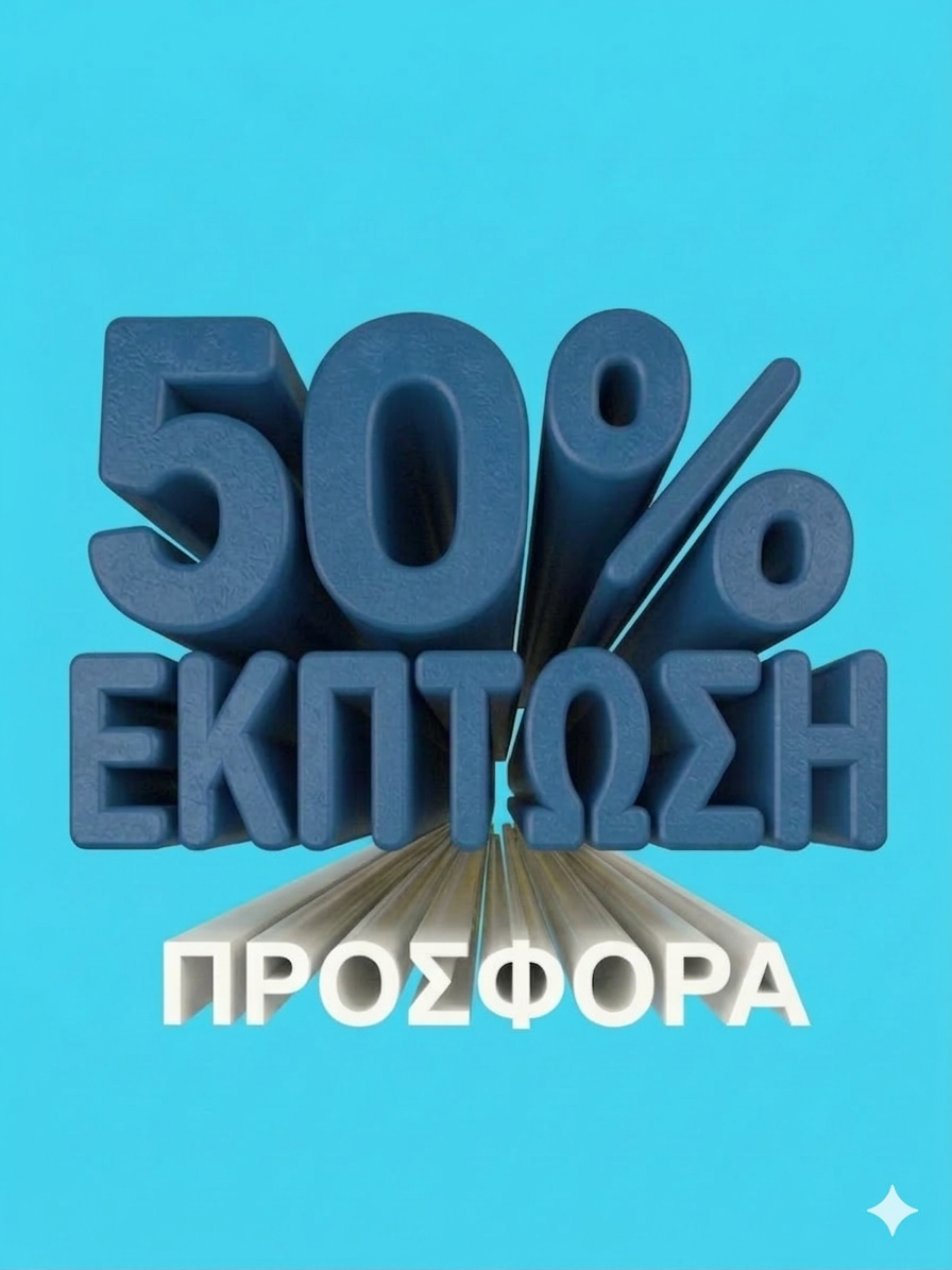 Gemini Generated Image sj212nsj212nsj21